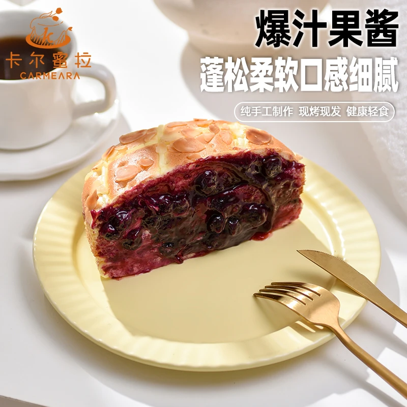 卡尔蜜拉【拯救蓝莓包计划】果酱夹心蛋糕营养早餐代餐网红手作面包