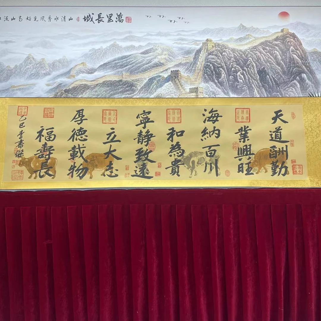 李书杰——天道酬勤小长篇—书法作品—卷轴——200cmX55cm