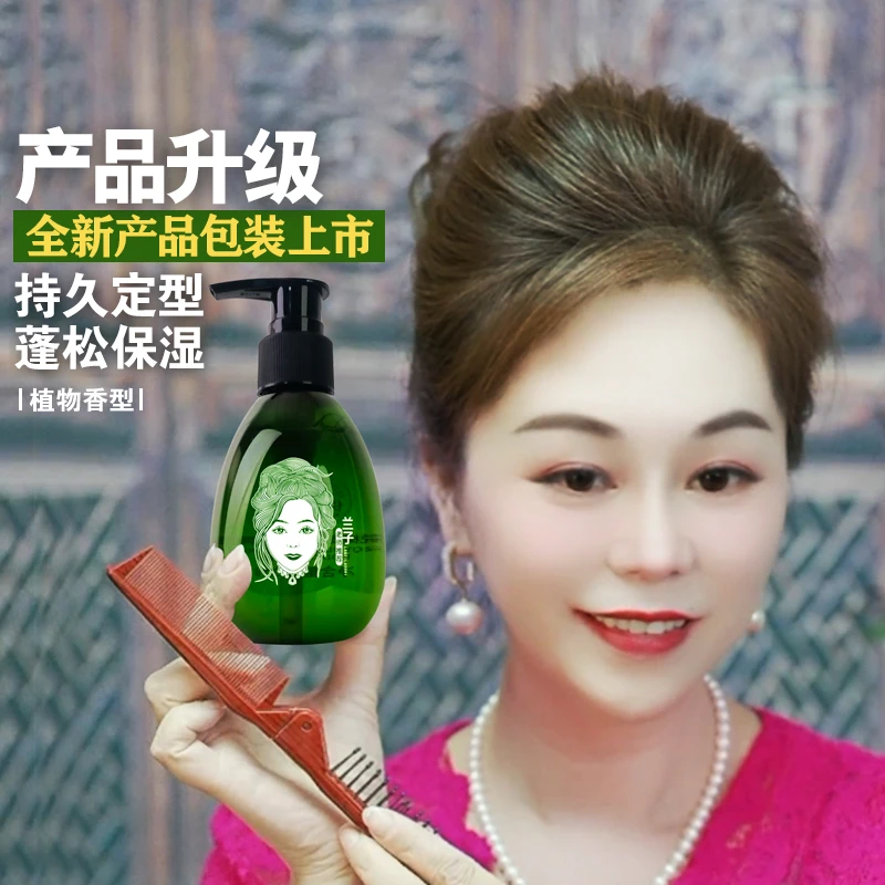 迪悦橄榄保湿定型啫喱膏蓬松持久免洗柔顺清爽留香滋养顺滑补水