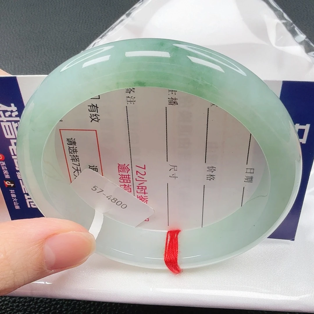 翡翠手镯未镶嵌66号正圈56/57