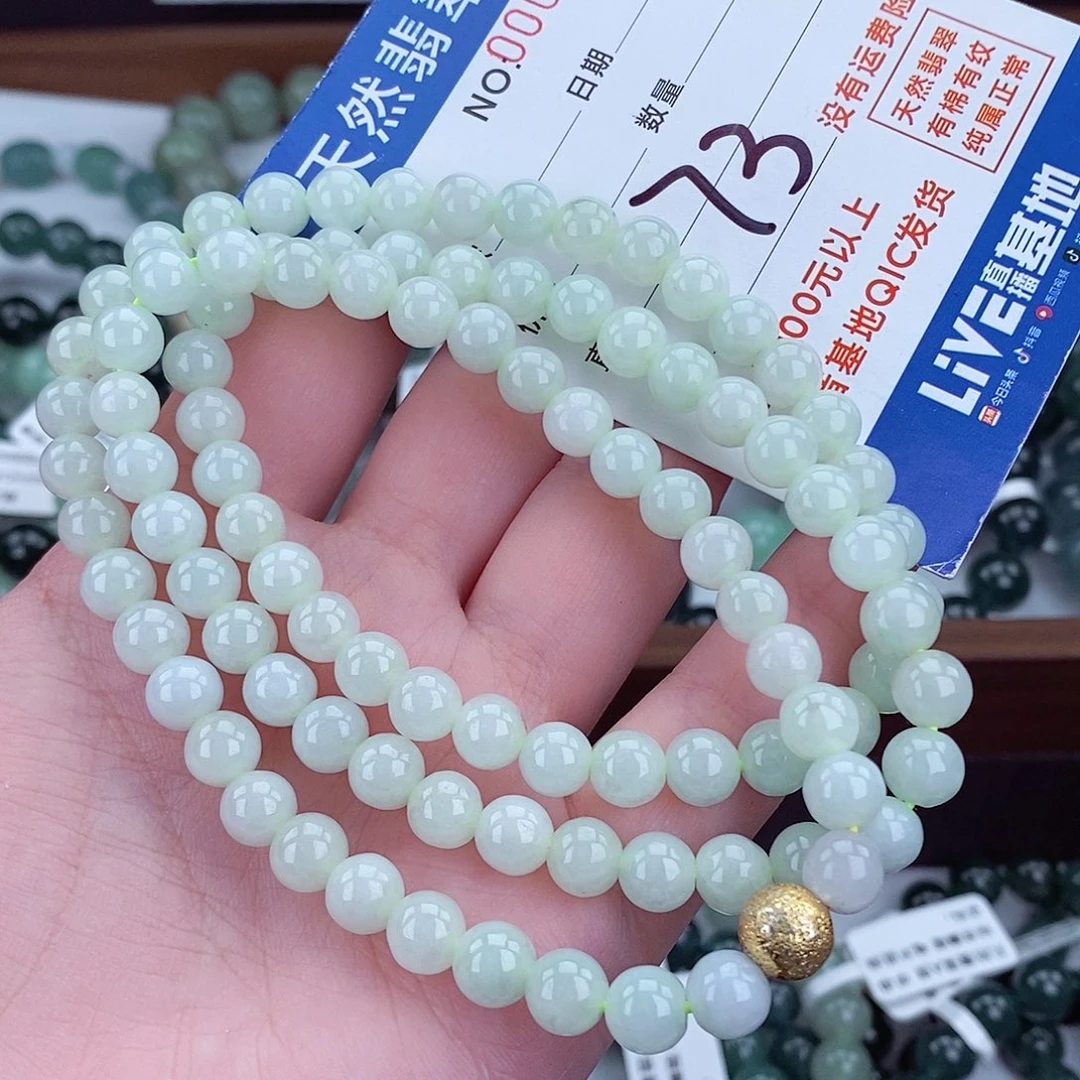 毛衣链未镶嵌翡翠