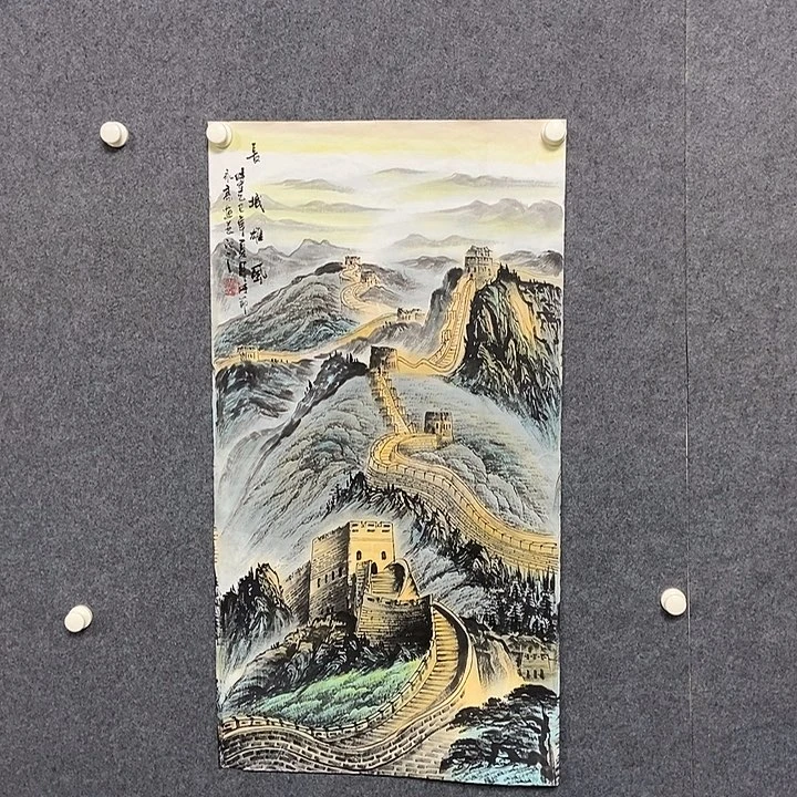 国画三尺长城一幅