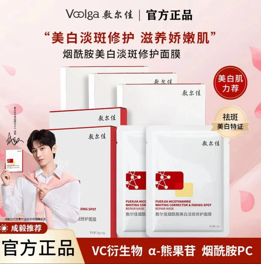 敷尔佳乳糖酸控油敛肤面膜收缩毛孔油痘肌油光毛孔不见保湿提亮
