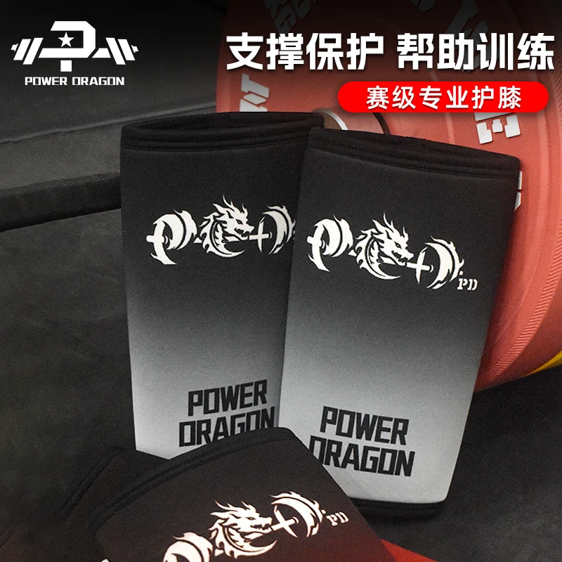 PD深蹲护膝专业套膝护具支撑助力运动硬拉绑膝力量举举重健身