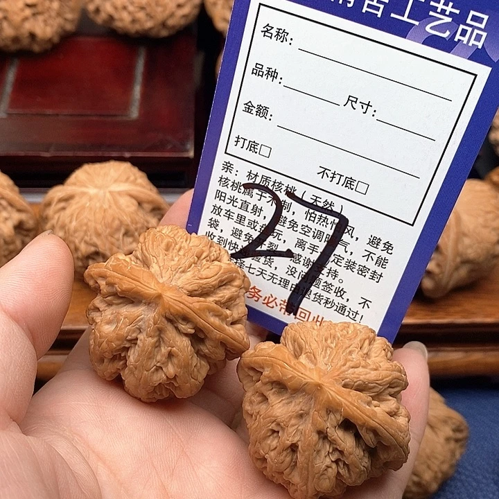 桃核吊坠小**良粗筋狮子头39