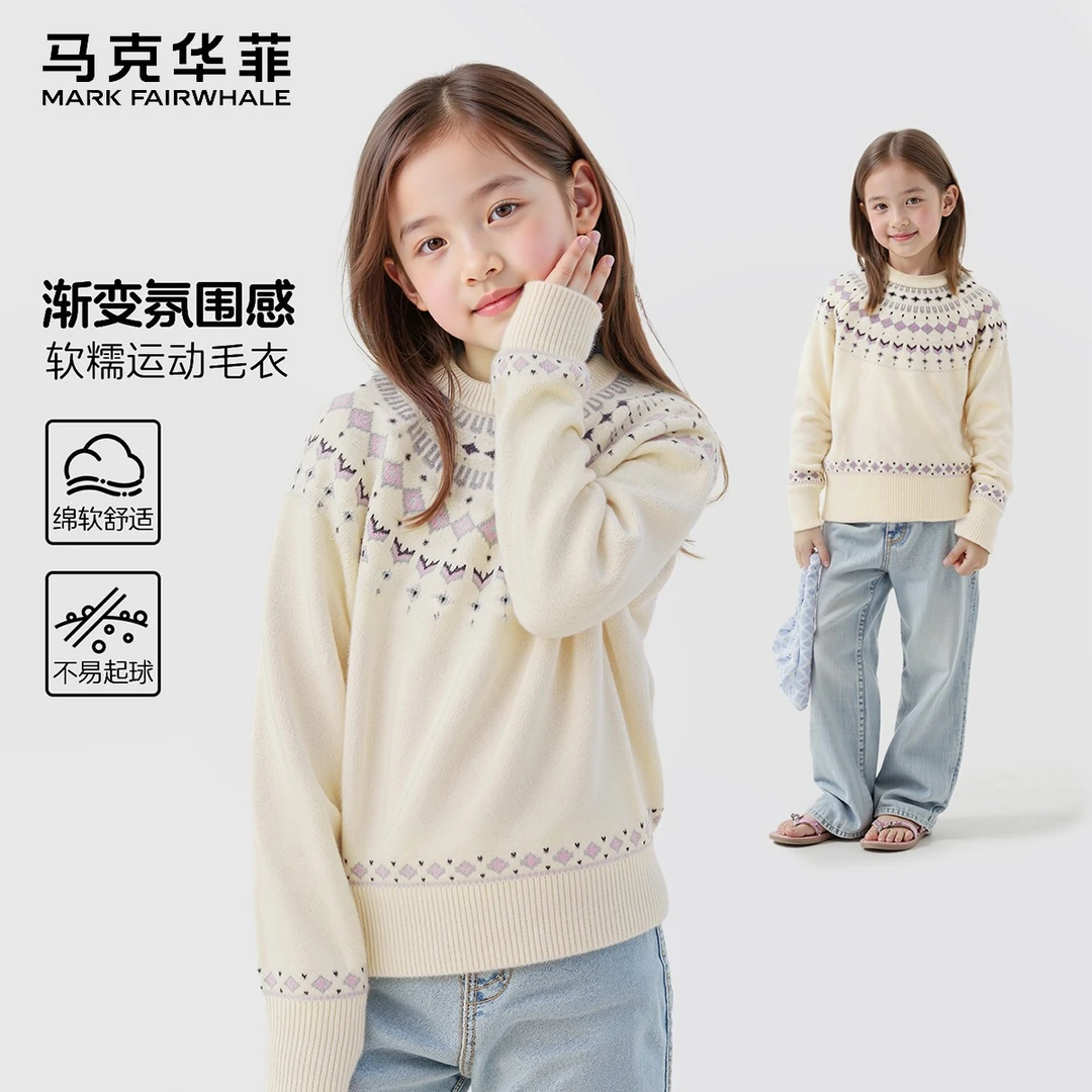 MARK FAIRWHALE/马克华菲儿童毛衣女童保暖毛衫秋冬圆领套头衫潮