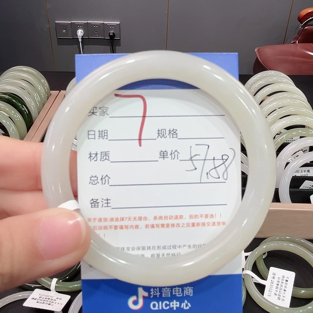和田玉手镯未镶嵌N***a