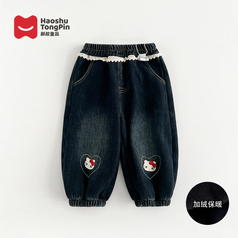 现货【加绒】郝叔童品秋冬新款2025女童韩版百搭加绒牛仔裤潮HD5340
