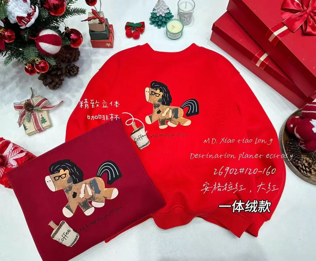 【新疆包邮】小童加绒咖啡小马年款卫衣F857