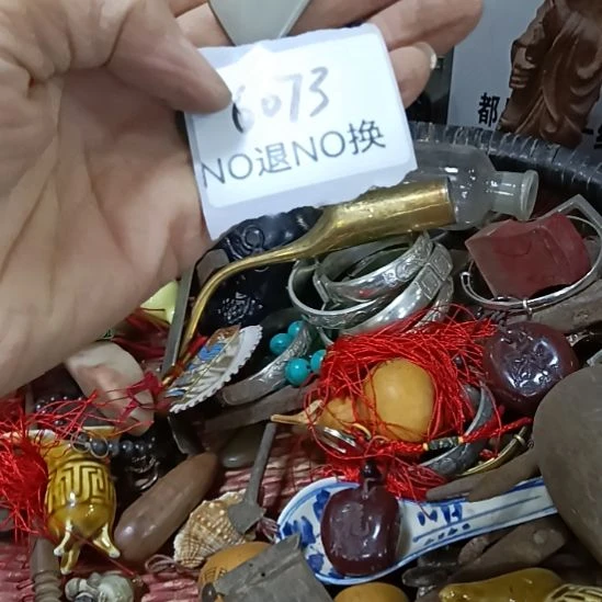 雲***宇瓷片6073号工艺品