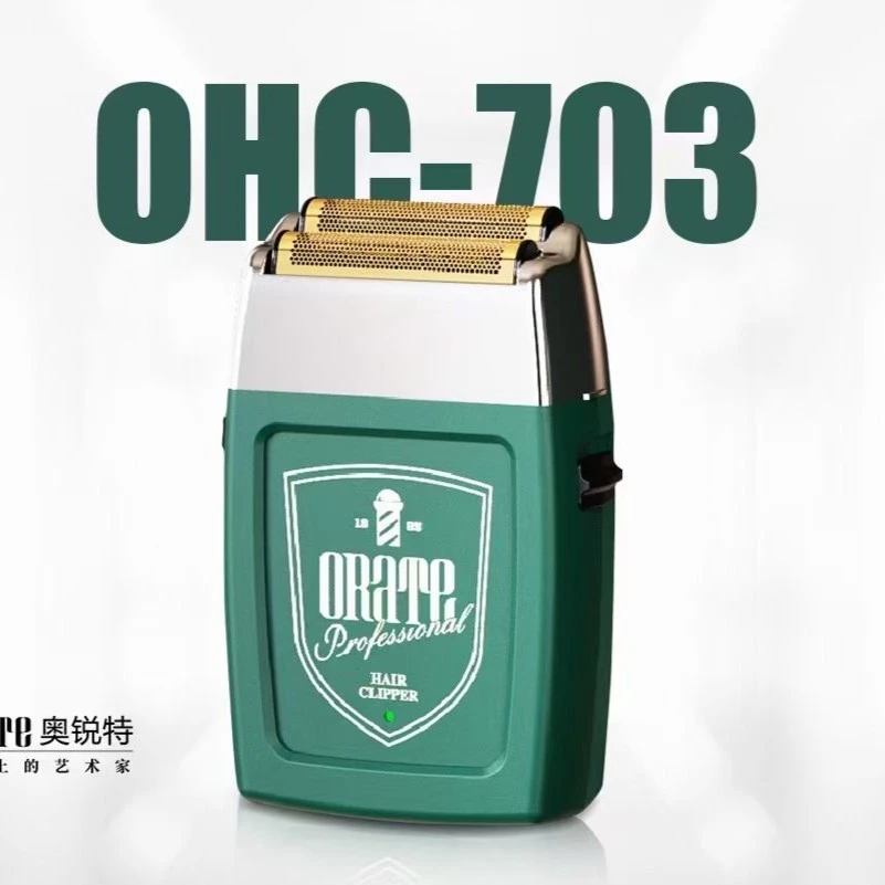 奥锐特703增白器刀头刀网转速高动力强手感好剃头发刮胡子