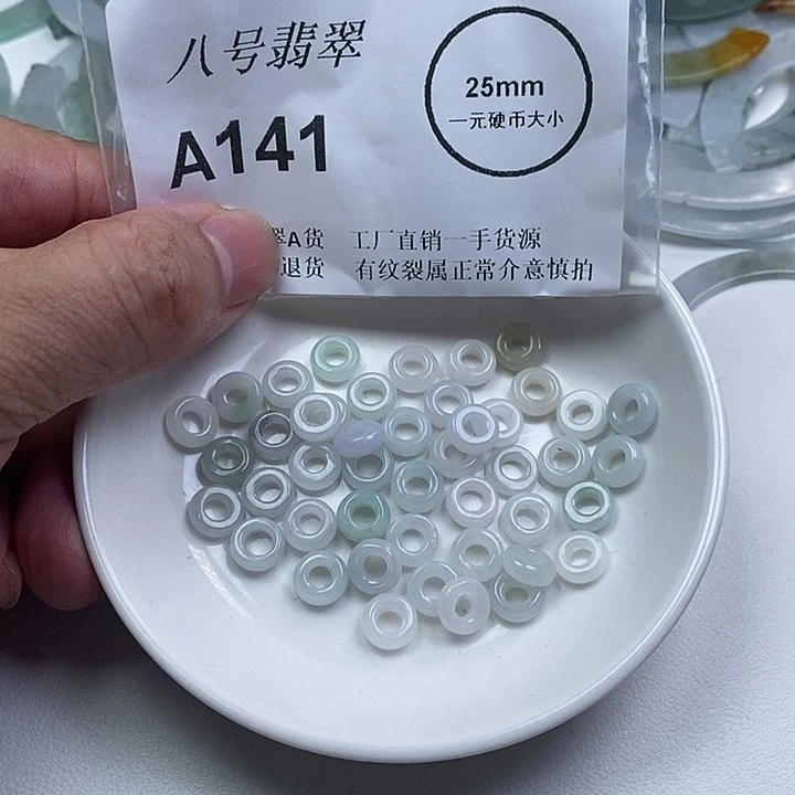 翡翠未镶嵌颈饰xx