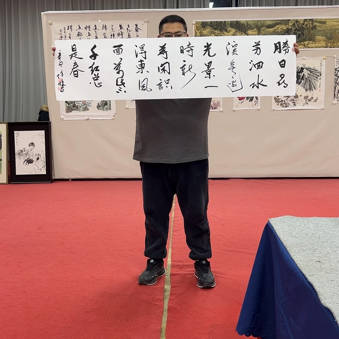 国画老师艺术精品