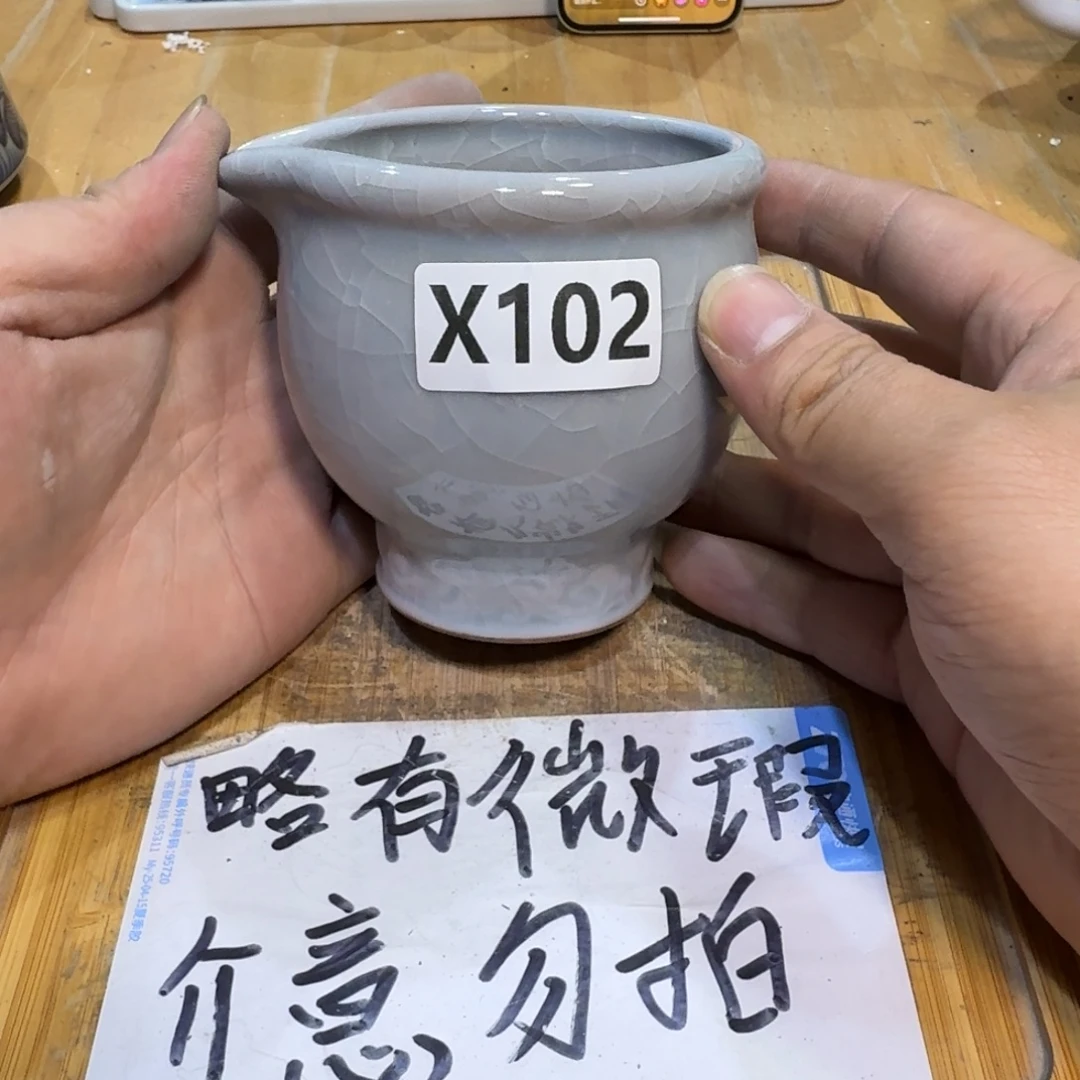 微瑕疵介意勿拍陶瓷器皿X113