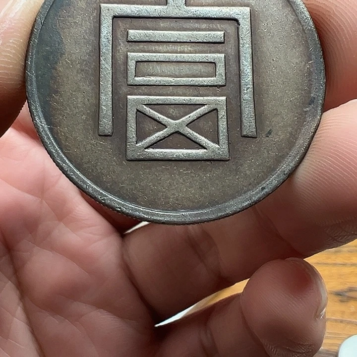 （一家臻藏）可吸翻可吹响龙洋工艺品 精选摆件