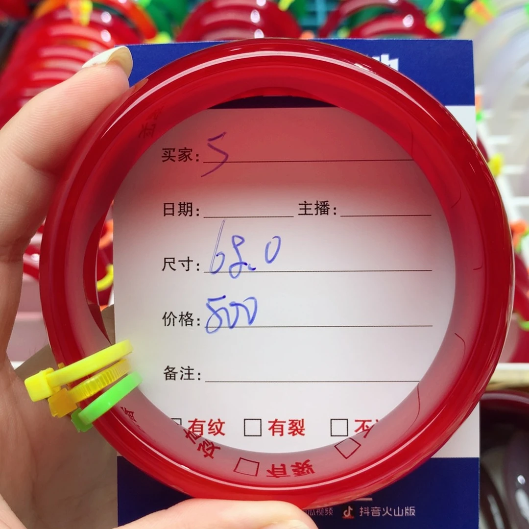 【闪购商品】玛瑙/玉髓手镯未镶嵌5