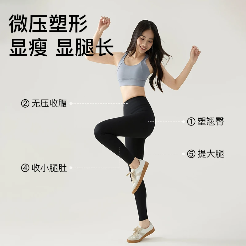 【又嫩了精油芭比裤】芭比裤鲨鱼裤加绒加厚提臀美体显瘦修身打底裤