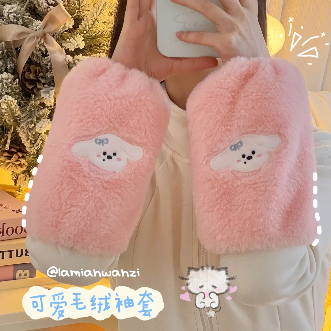 可爱毛绒袖套卡通羽绒服护袖冬季保暖防灰防脏护臂袖子女学生套袖