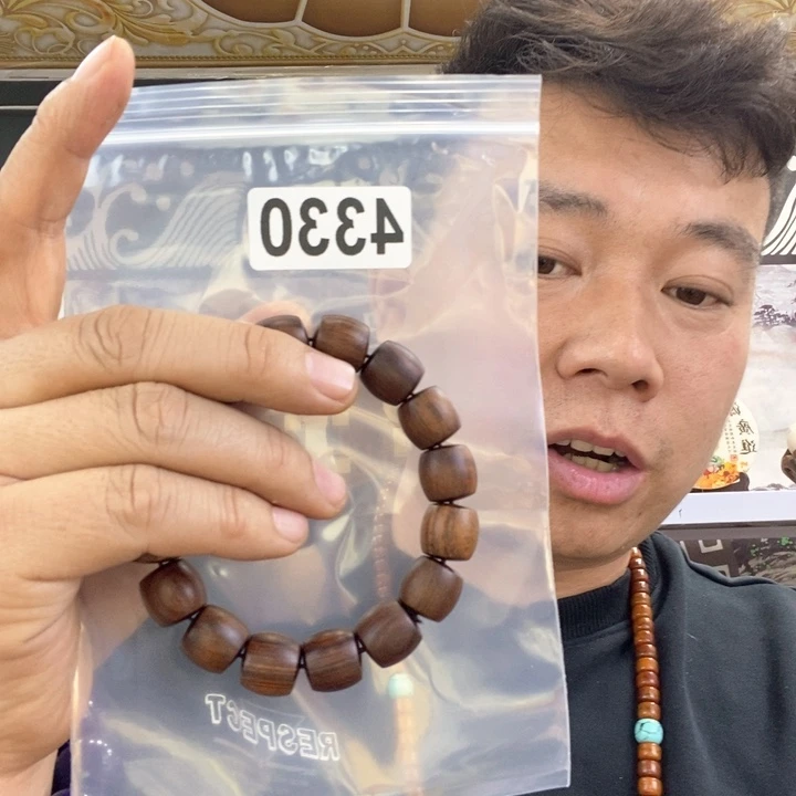 大果紫檀（缅甸花梨）4330