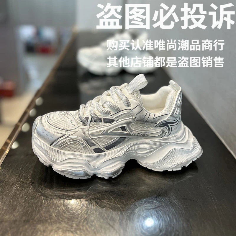 2025春季新款男鞋厚底增高老爹鞋男复古做旧百搭运动休闲鞋潮流