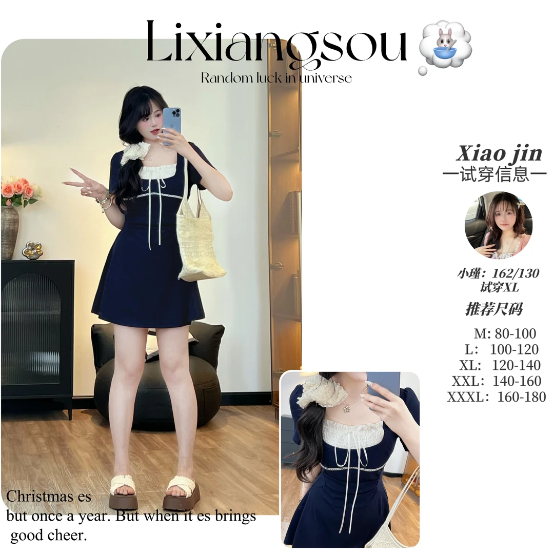 【漫芜山栀】9085微胖mm芭蕾风蕾丝拼接系带连衣裙显瘦弹力a字裙