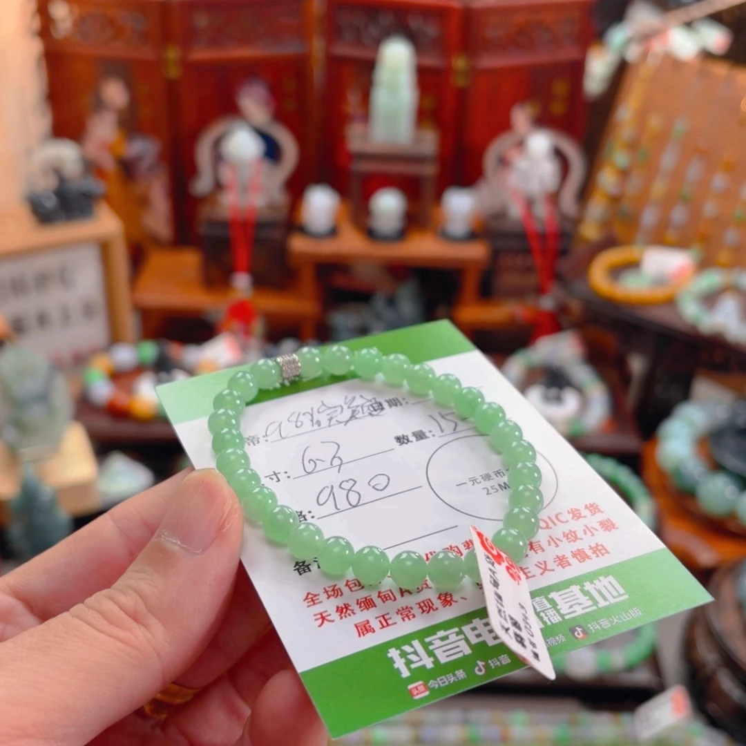 兰***子翡翠未镶嵌手串甜绿圆珠手串6.3