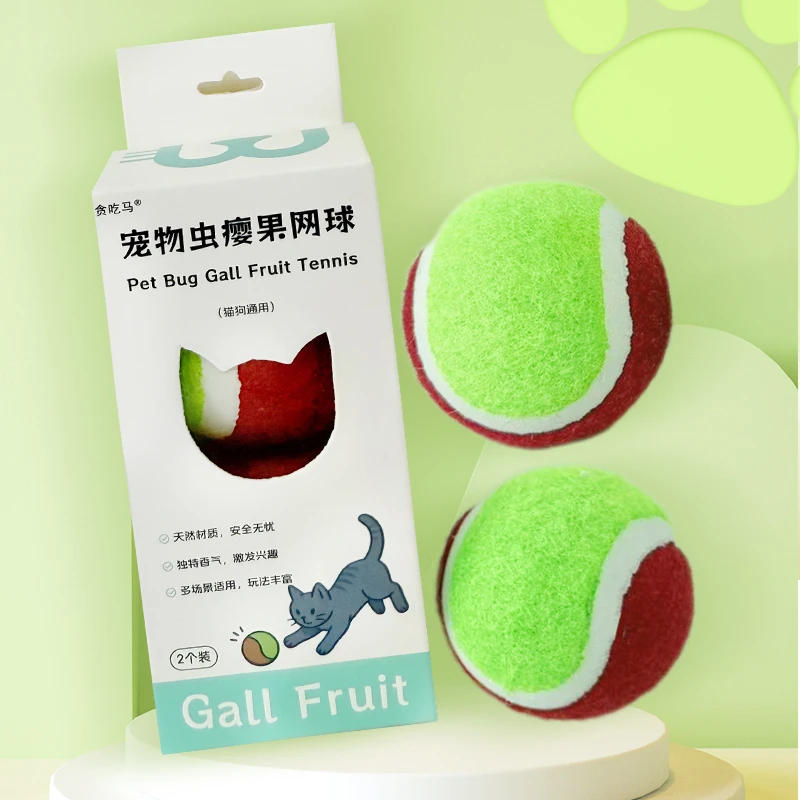 贪吃马虫瘿果网球宠物猫狗自嗨解闷耐咬玩具球训练磨牙网球
