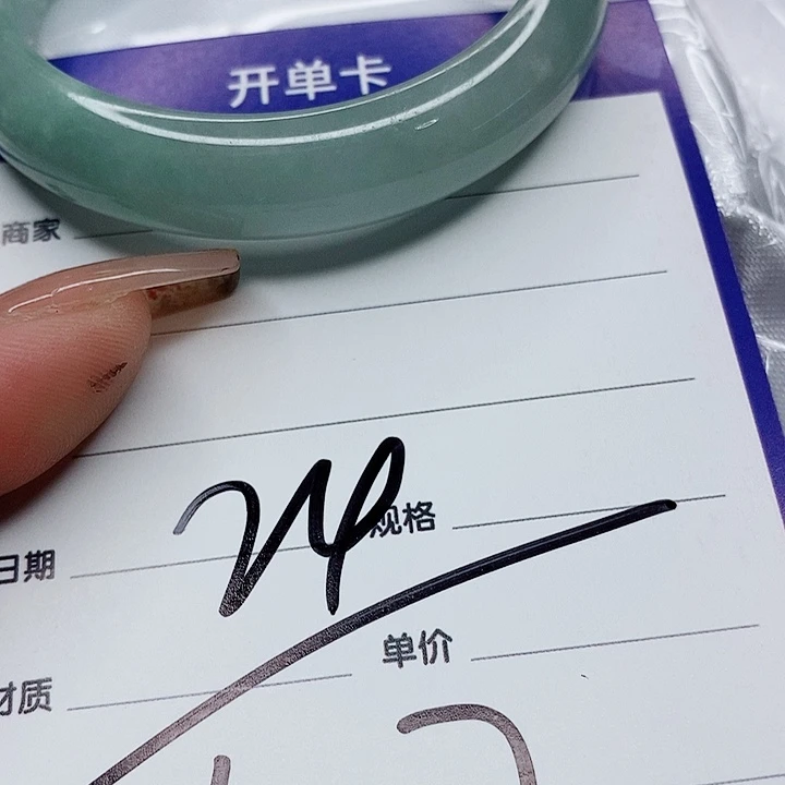 翡翠手镯未镶嵌翡翠