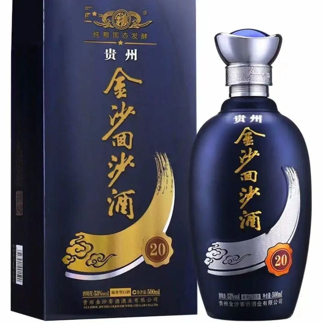 金沙【2018】金沙回沙酒-20  酱香型白酒单瓶装53%Vol500ml