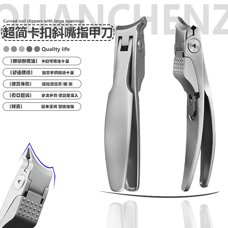 高档正品指甲刀指甲钳指甲剪大号高档修甲美甲工具男女礼品