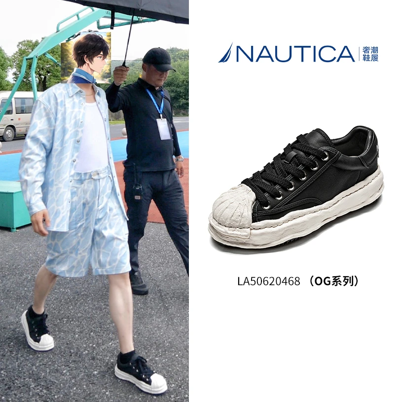 nautica/诺帝卡【明星高定】欧若风牛皮款百搭时尚休闲男女款溶解鞋