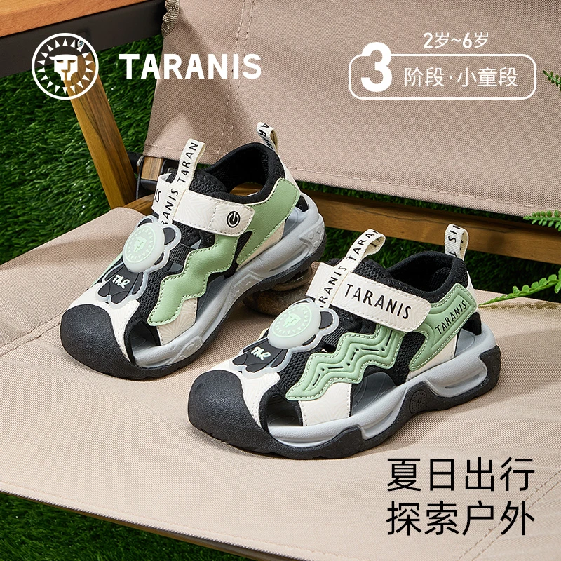 泰兰尼斯儿童男童沙滩凉鞋夏季新款透气缕空户外凉鞋T07X5B6202