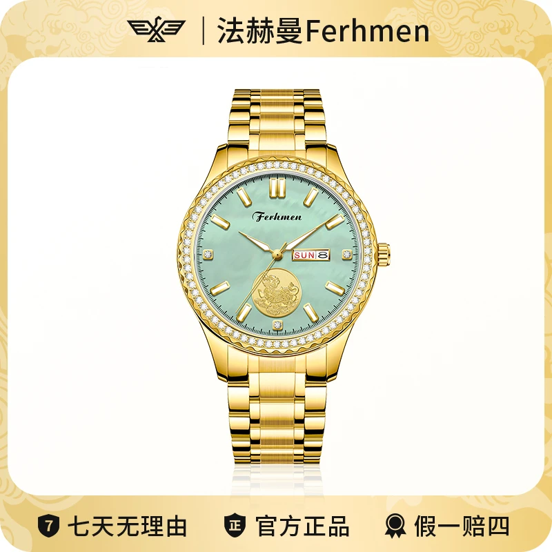 麒麟御世系列商务防水男士全自动机械手表-F8666-B