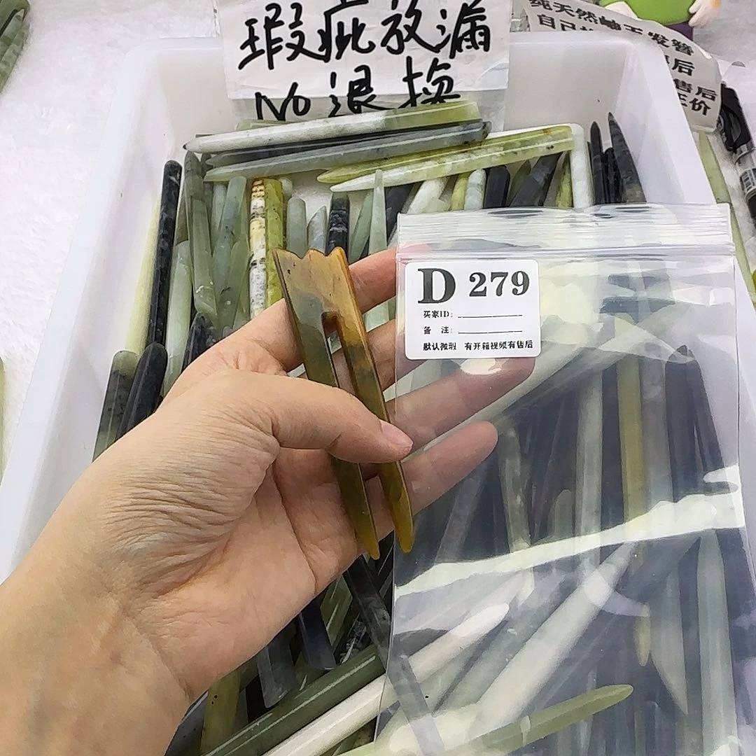 蛇纹石玉发饰合金种****.
