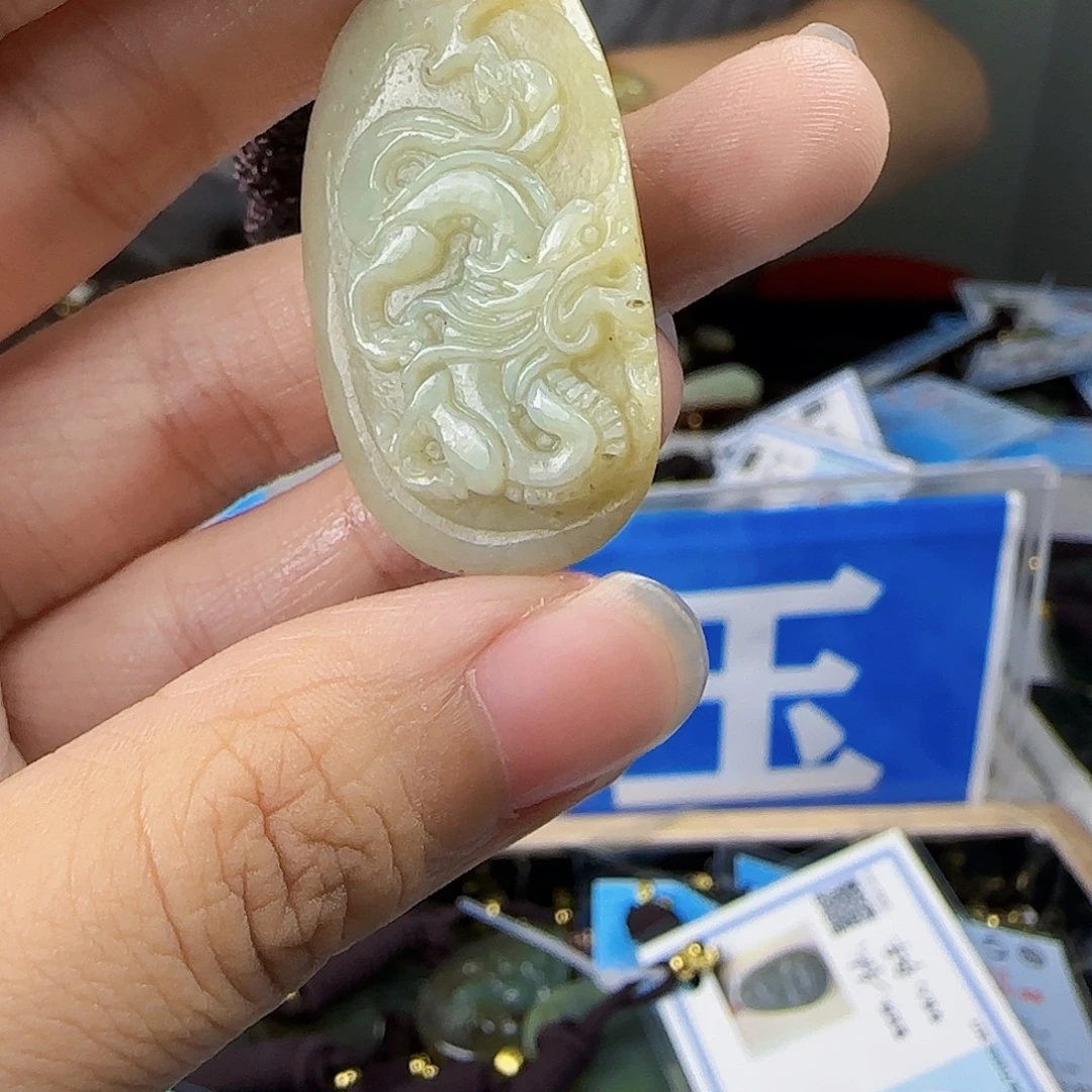 和田玉未镶嵌挂件