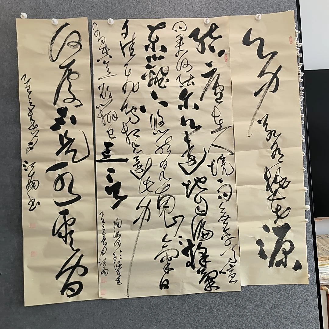 书法江南老师书法作品，中堂一套