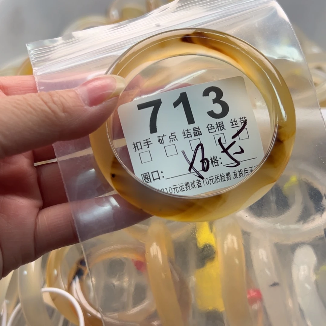 玛瑙/玉髓未镶嵌手镯713