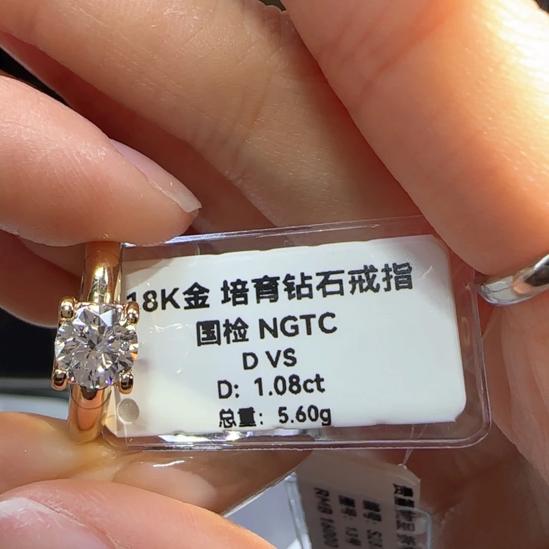 实验室培育钻石18K金镶嵌牛头1卡k黄16号