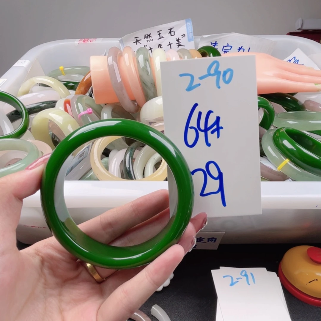 未镶嵌手镯石英质玉淑**落2-90