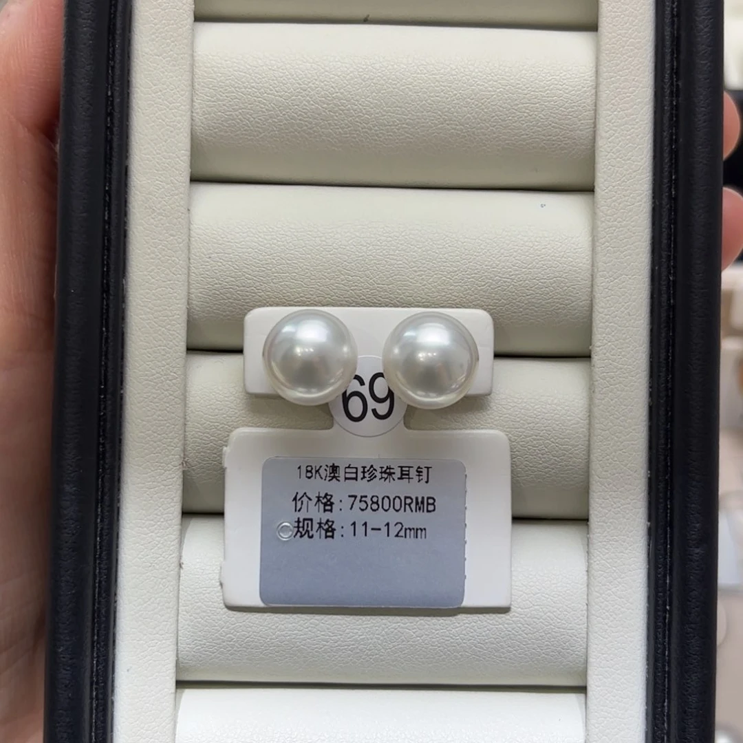 海水珍珠耳饰18K金镶嵌11-12mm