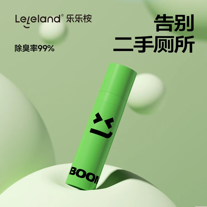乐乐桉厕所除臭神器空气清新剂一滴香消臭源香薰马桶除异味cx