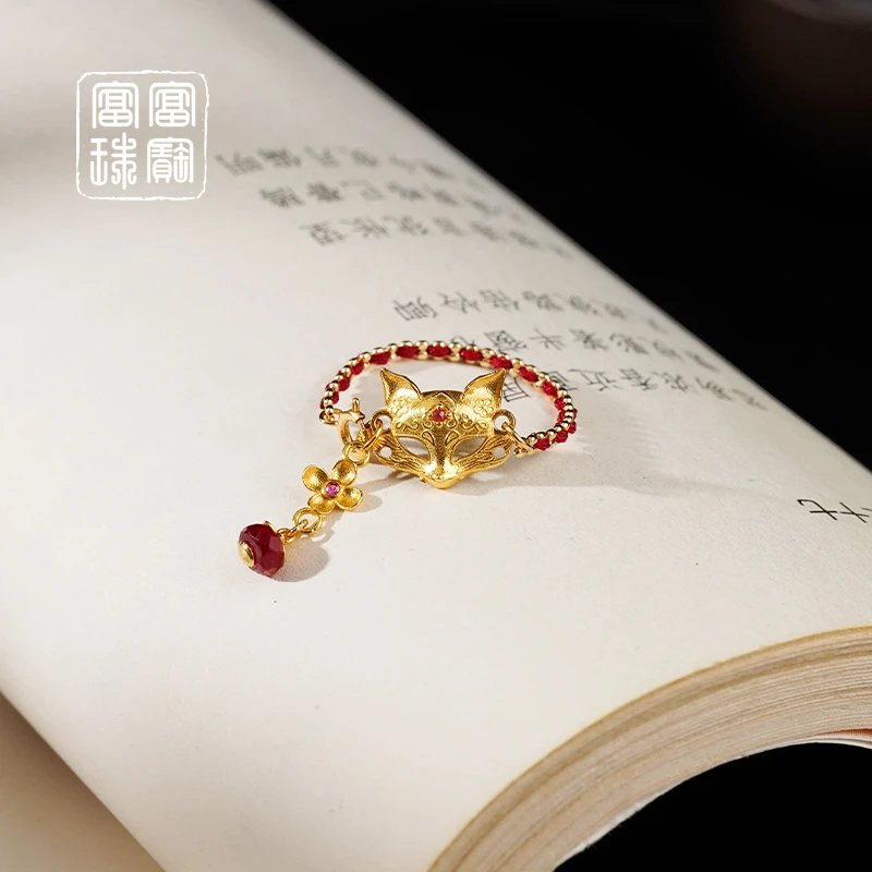 【红狐】富富珠宝 红宝石18K金时尚戒指（天然珠宝多样性发）