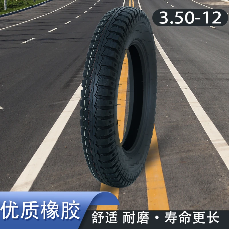 电动三轮车轮胎3.50 3.75 4.00-12外胎加厚款8PR平顶系列