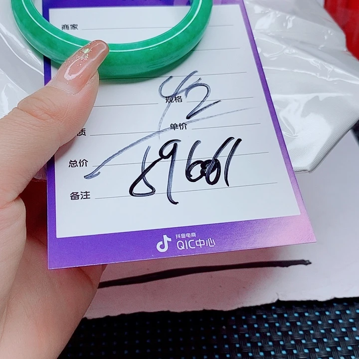 翡翠手镯（圆镯）未镶嵌