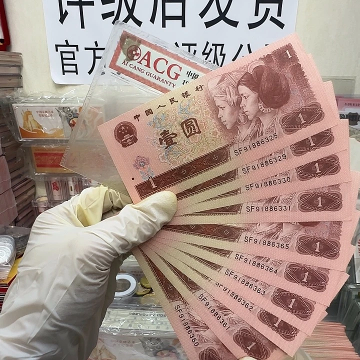 961全新保真 10张无47。8