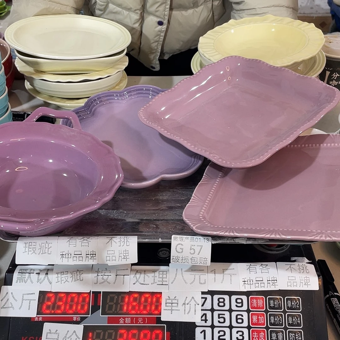 瓷片瑕疵陶瓷餐具家用57