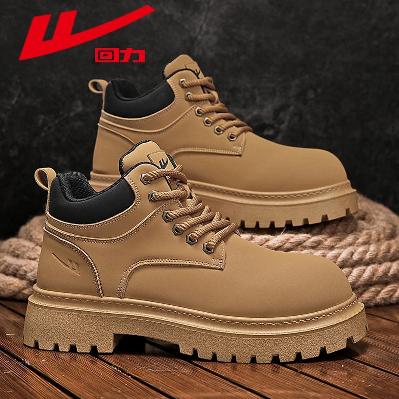 回力马丁靴男款高帮男士休闲登山鞋防滑防刺穿耐磨工装厚底大黄靴