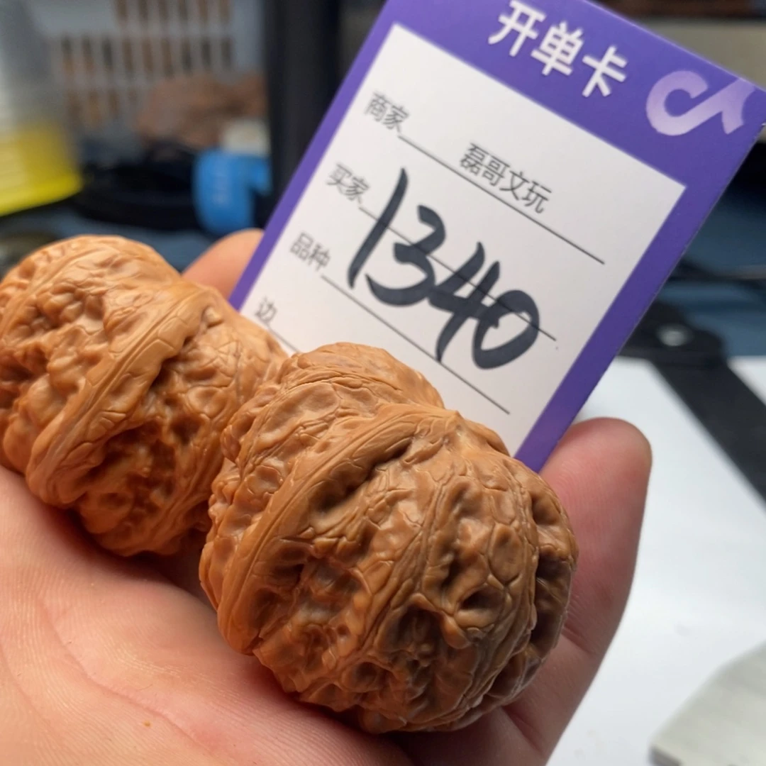 文玩核桃吊坠1340