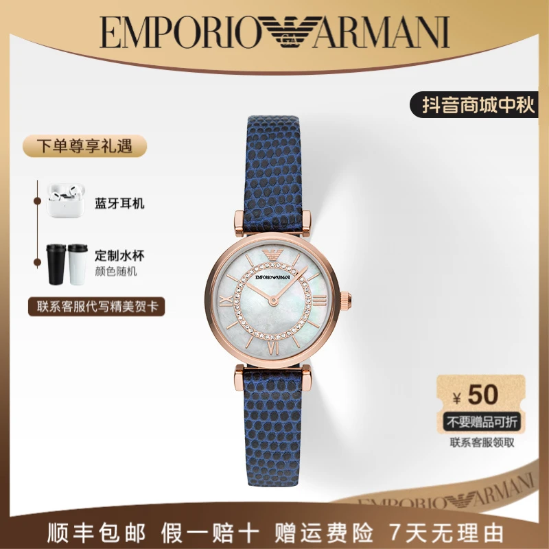 手表女小众时尚摩天轮轻奢石英女士手表AR11468