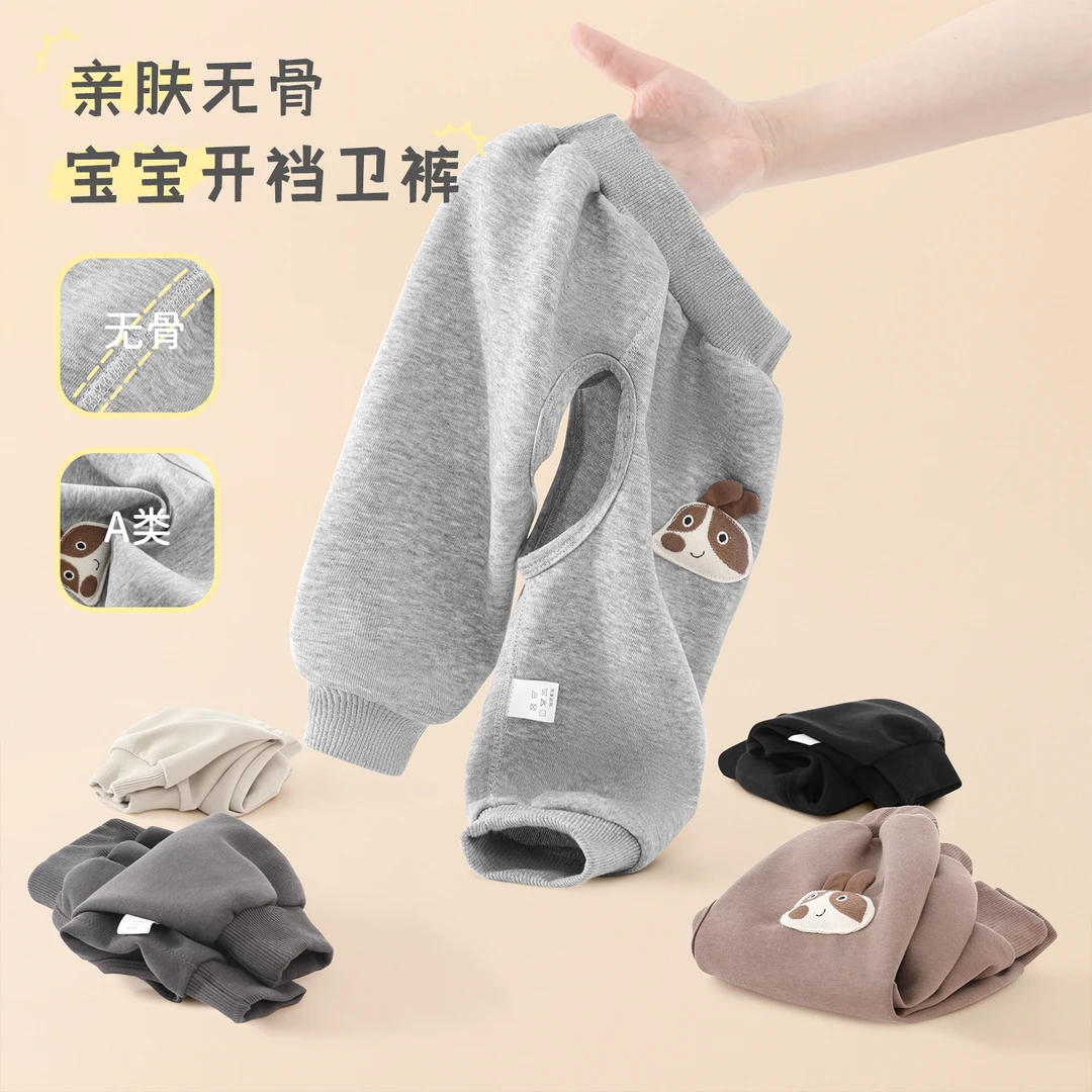宝宝开档卫裤春秋季外穿男女婴儿开裆裤1一2岁婴幼儿童保暖卫裤